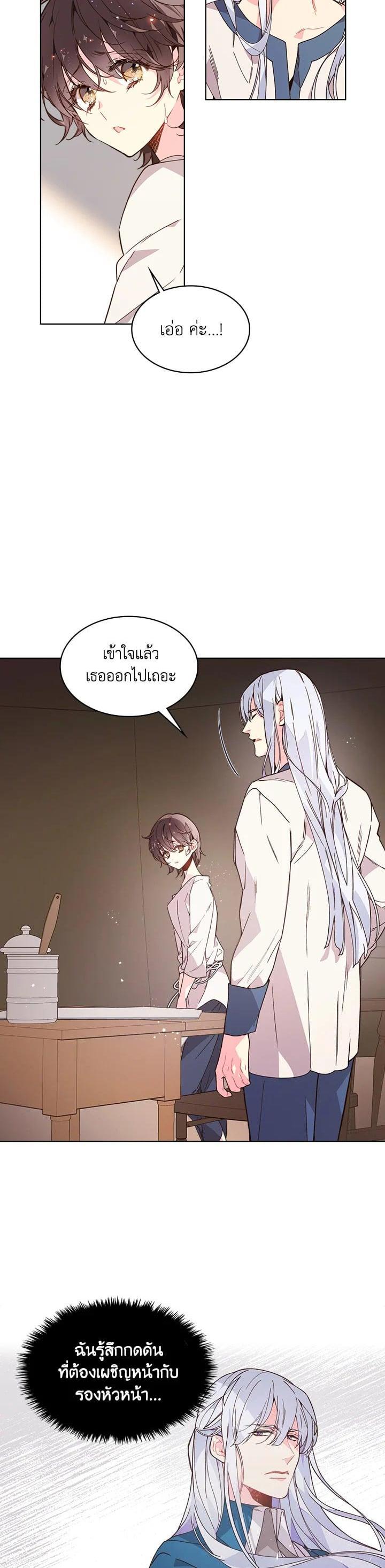 Manga-lc-com อ่านมังงะ อ่านการ์ตูน ออนไลน์ ฟรี Beatrice เจ้าหญิงเบียทริซ ตอนที่ 1 2 3 4 5 6 7 8 9 10 11 12 13 14 ฟรี ไม่มีโฆษณา Manga-lc - อ่าน มังงะ อ่าน การ์ตูน ออนไลน์ อ่านมังงะ ฟรี