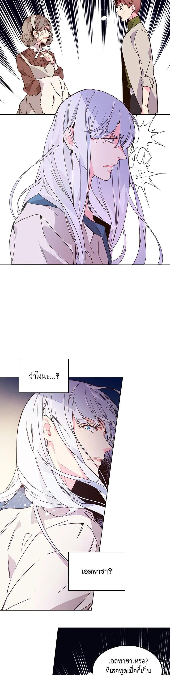 Manga-lc-com อ่านมังงะ อ่านการ์ตูน ออนไลน์ ฟรี Beatrice เจ้าหญิงเบียทริซ ตอนที่ 1 2 3 4 5 6 7 8 9 10 11 12 13 14 ฟรี ไม่มีโฆษณา Manga-lc - อ่าน มังงะ อ่าน การ์ตูน ออนไลน์ อ่านมังงะ ฟรี