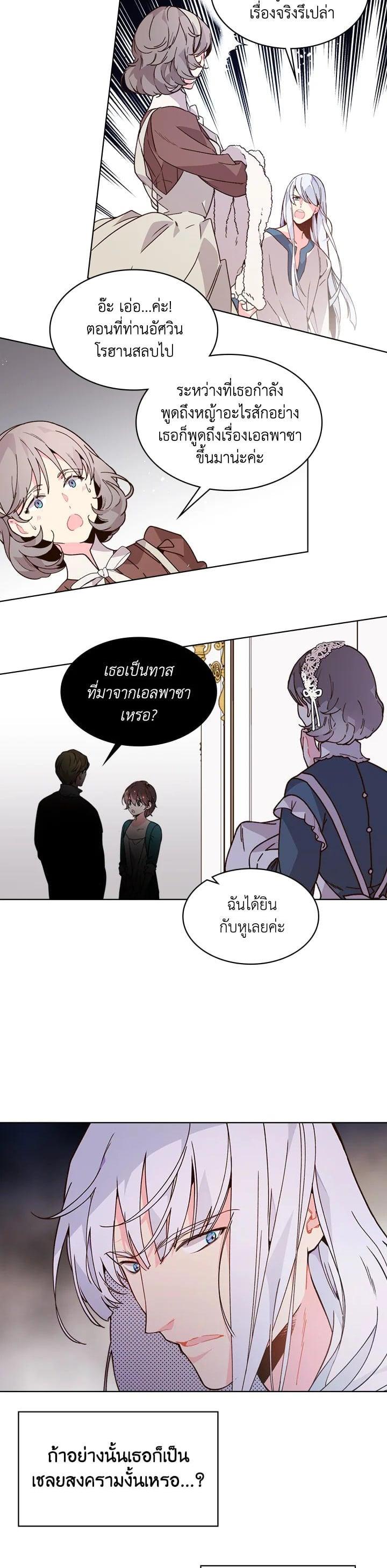 Manga-lc-com อ่านมังงะ อ่านการ์ตูน ออนไลน์ ฟรี Beatrice เจ้าหญิงเบียทริซ ตอนที่ 1 2 3 4 5 6 7 8 9 10 11 12 13 14 ฟรี ไม่มีโฆษณา Manga-lc - อ่าน มังงะ อ่าน การ์ตูน ออนไลน์ อ่านมังงะ ฟรี