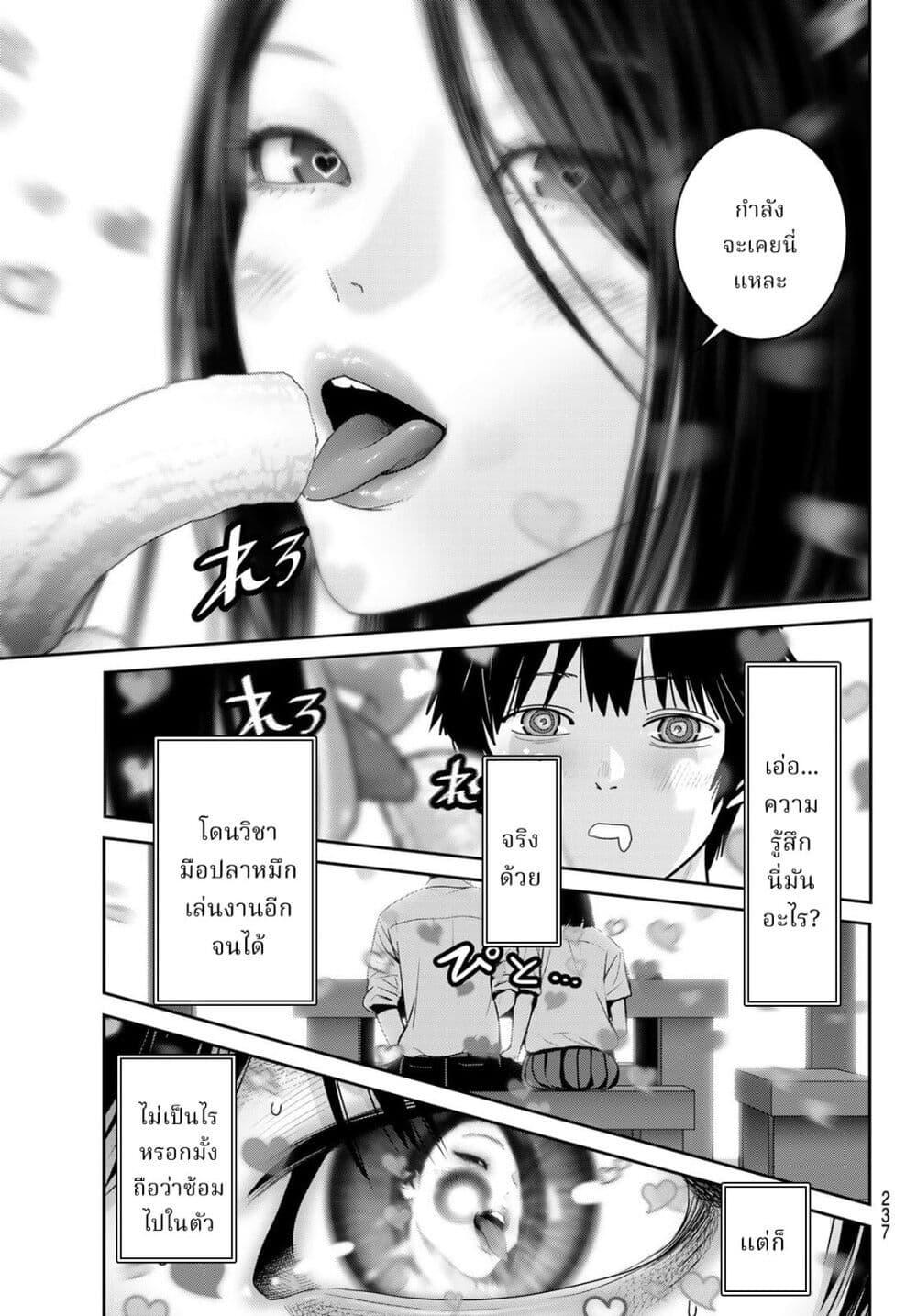 Manga-lc-com อ่านมังงะ อ่านการ์ตูน ออนไลน์ ฟรี Futari Switch ตอนที่ 1 2 3 4 5 6 7 8 9 10 11 12 13 14 ฟรี ไม่มีโฆษณา Manga-lc - อ่าน มังงะ อ่าน การ์ตูน ออนไลน์ อ่านมังงะ ฟรี