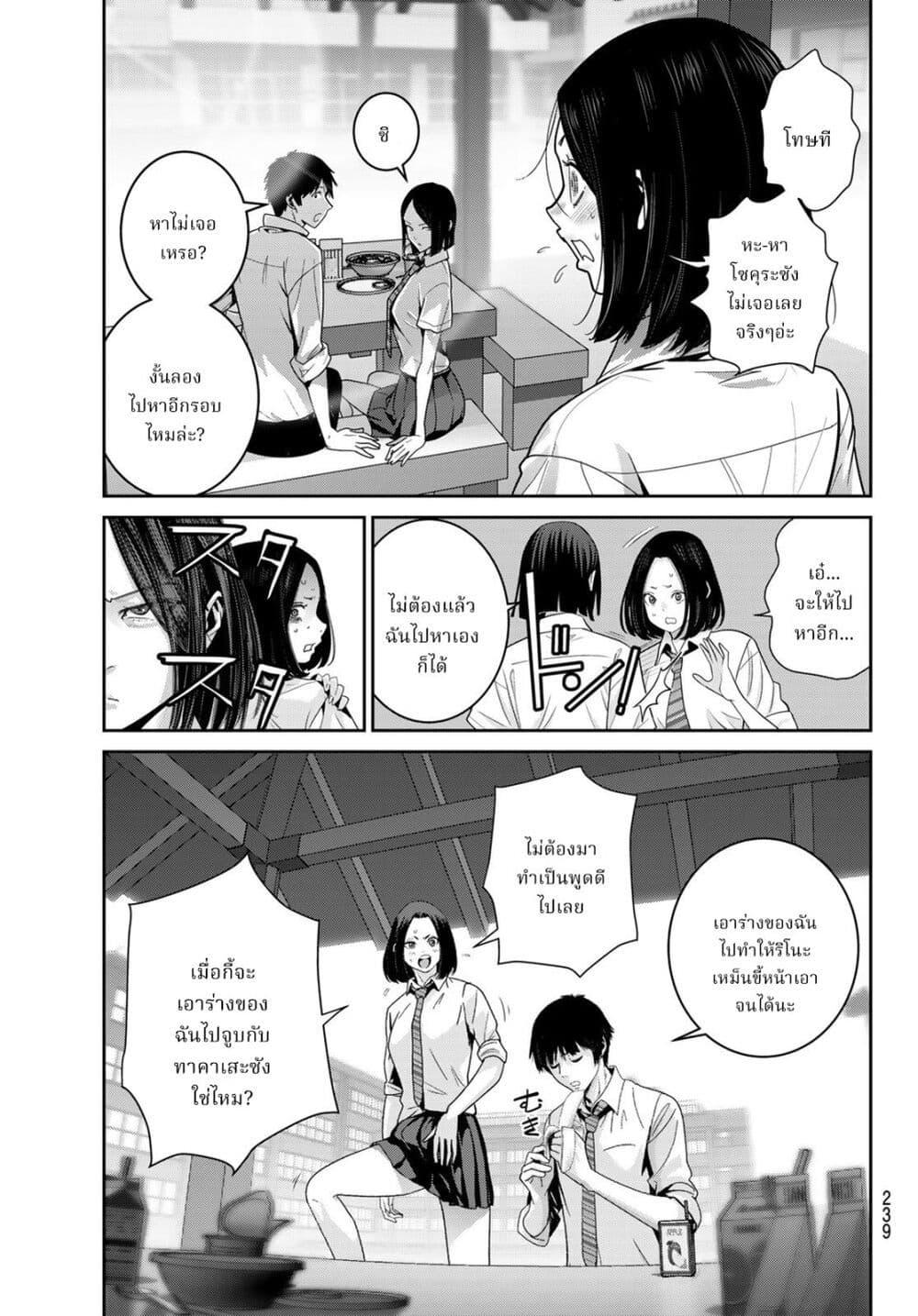 Manga-lc-com อ่านมังงะ อ่านการ์ตูน ออนไลน์ ฟรี Futari Switch ตอนที่ 1 2 3 4 5 6 7 8 9 10 11 12 13 14 ฟรี ไม่มีโฆษณา Manga-lc - อ่าน มังงะ อ่าน การ์ตูน ออนไลน์ อ่านมังงะ ฟรี