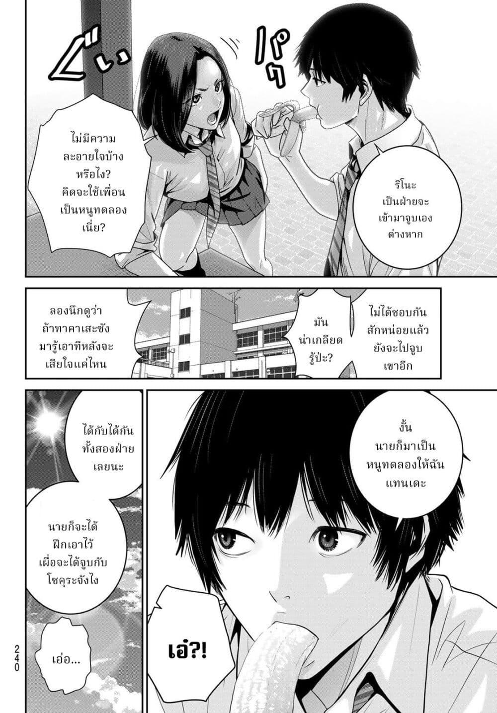 Manga-lc-com อ่านมังงะ อ่านการ์ตูน ออนไลน์ ฟรี Futari Switch ตอนที่ 1 2 3 4 5 6 7 8 9 10 11 12 13 14 ฟรี ไม่มีโฆษณา Manga-lc - อ่าน มังงะ อ่าน การ์ตูน ออนไลน์ อ่านมังงะ ฟรี