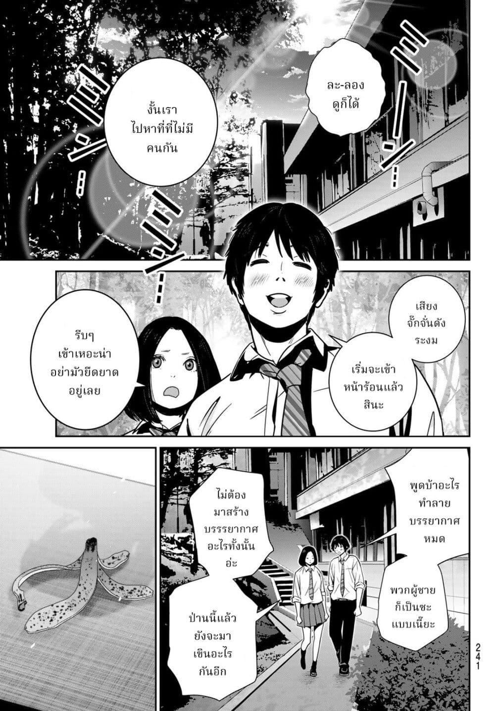 Manga-lc-com อ่านมังงะ อ่านการ์ตูน ออนไลน์ ฟรี Futari Switch ตอนที่ 1 2 3 4 5 6 7 8 9 10 11 12 13 14 ฟรี ไม่มีโฆษณา Manga-lc - อ่าน มังงะ อ่าน การ์ตูน ออนไลน์ อ่านมังงะ ฟรี