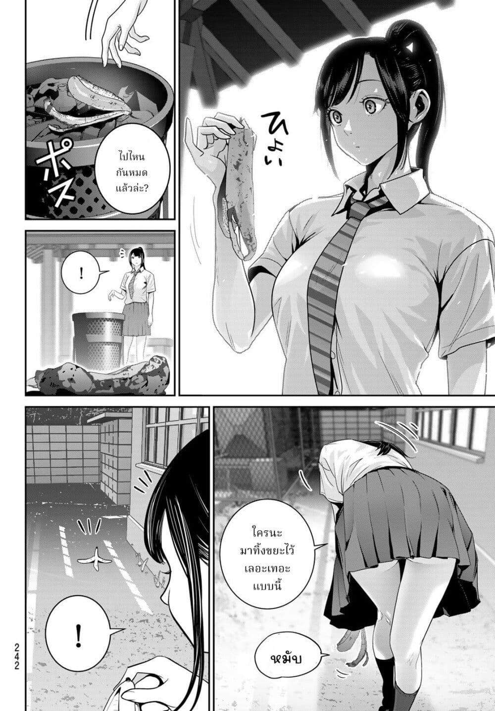 Manga-lc-com อ่านมังงะ อ่านการ์ตูน ออนไลน์ ฟรี Futari Switch ตอนที่ 1 2 3 4 5 6 7 8 9 10 11 12 13 14 ฟรี ไม่มีโฆษณา Manga-lc - อ่าน มังงะ อ่าน การ์ตูน ออนไลน์ อ่านมังงะ ฟรี