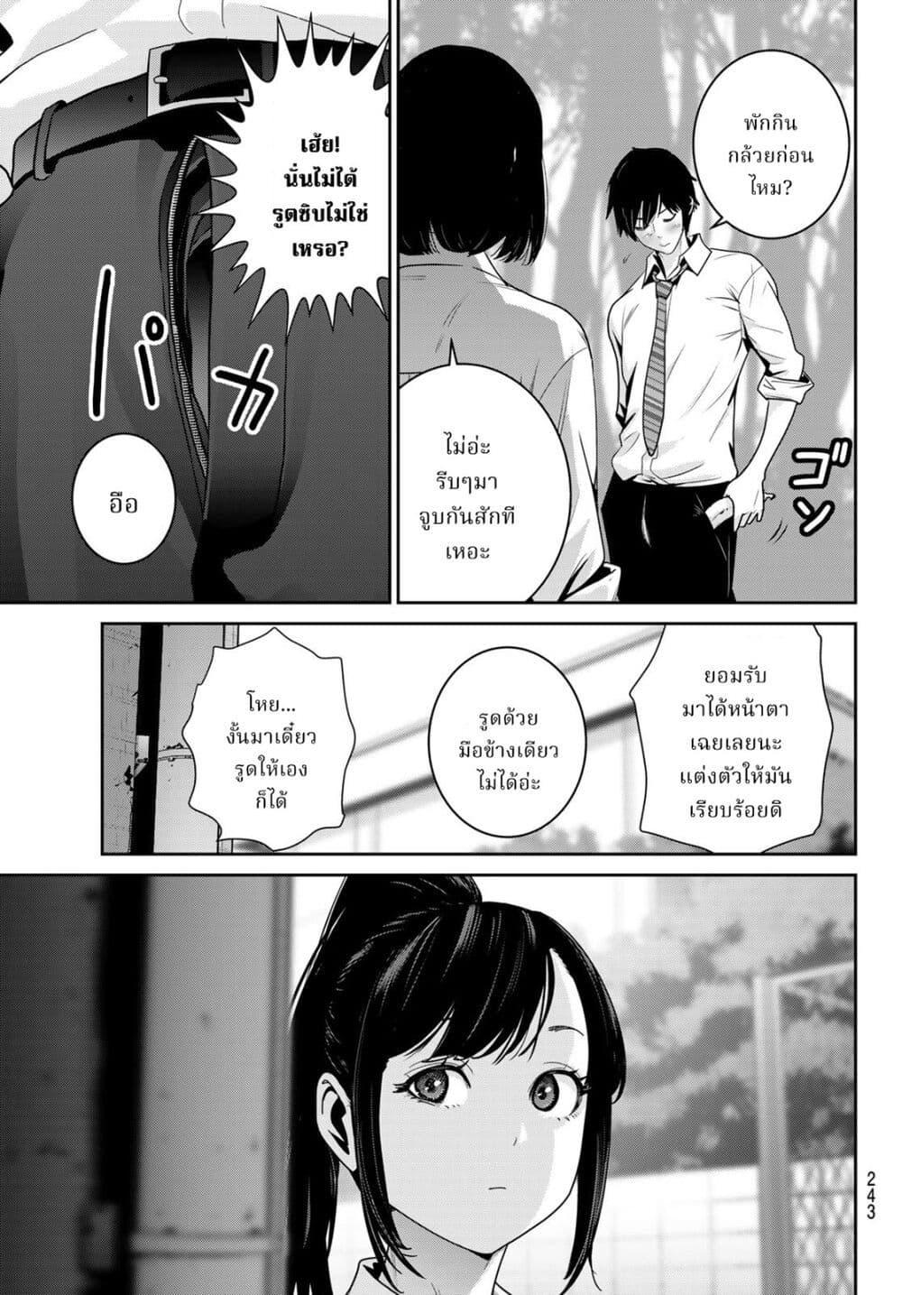 Manga-lc-com อ่านมังงะ อ่านการ์ตูน ออนไลน์ ฟรี Futari Switch ตอนที่ 1 2 3 4 5 6 7 8 9 10 11 12 13 14 ฟรี ไม่มีโฆษณา Manga-lc - อ่าน มังงะ อ่าน การ์ตูน ออนไลน์ อ่านมังงะ ฟรี