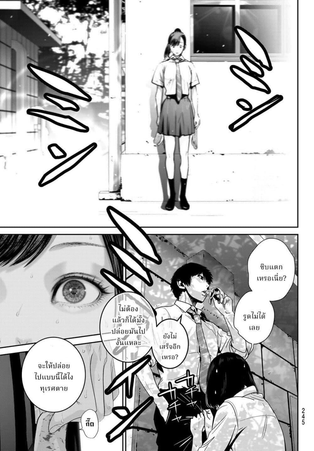 Manga-lc-com อ่านมังงะ อ่านการ์ตูน ออนไลน์ ฟรี Futari Switch ตอนที่ 1 2 3 4 5 6 7 8 9 10 11 12 13 14 ฟรี ไม่มีโฆษณา Manga-lc - อ่าน มังงะ อ่าน การ์ตูน ออนไลน์ อ่านมังงะ ฟรี