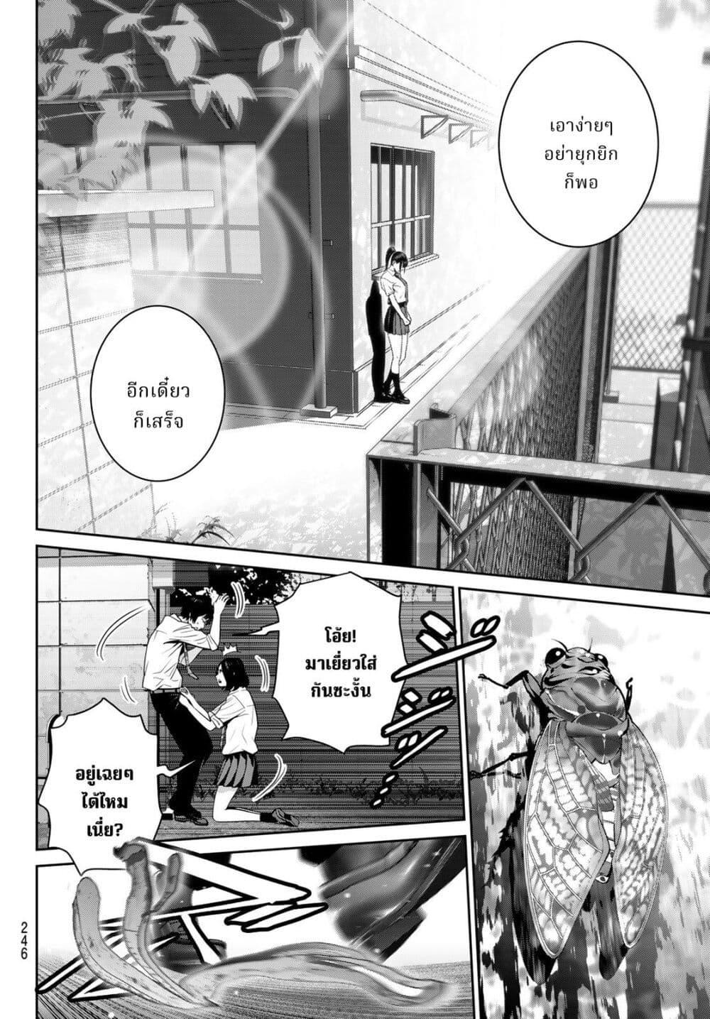 Manga-lc-com อ่านมังงะ อ่านการ์ตูน ออนไลน์ ฟรี Futari Switch ตอนที่ 1 2 3 4 5 6 7 8 9 10 11 12 13 14 ฟรี ไม่มีโฆษณา Manga-lc - อ่าน มังงะ อ่าน การ์ตูน ออนไลน์ อ่านมังงะ ฟรี