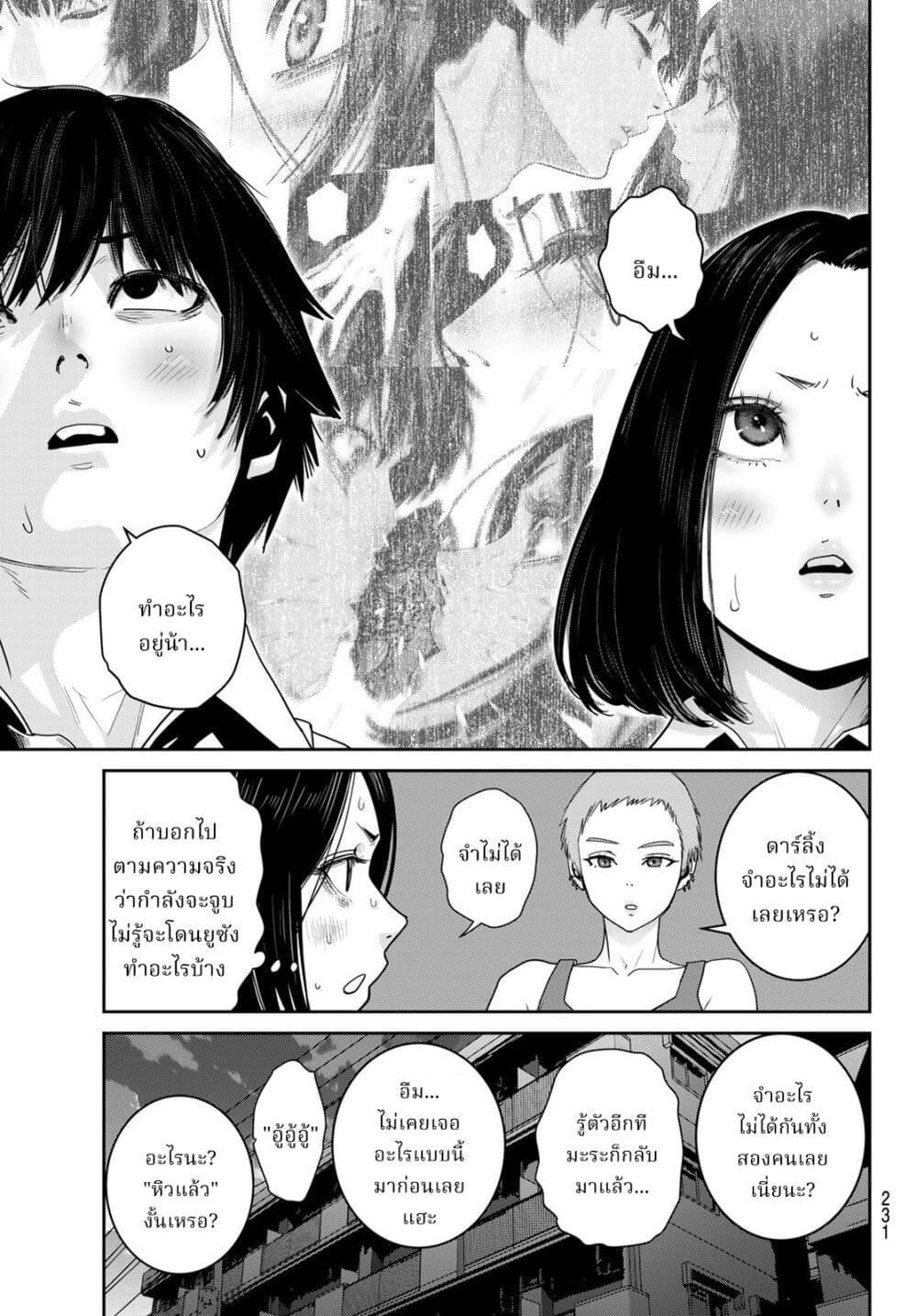 Manga-lc-com อ่านมังงะ อ่านการ์ตูน ออนไลน์ ฟรี Futari Switch ตอนที่ 1 2 3 4 5 6 7 8 9 10 11 12 13 14 ฟรี ไม่มีโฆษณา Manga-lc - อ่าน มังงะ อ่าน การ์ตูน ออนไลน์ อ่านมังงะ ฟรี