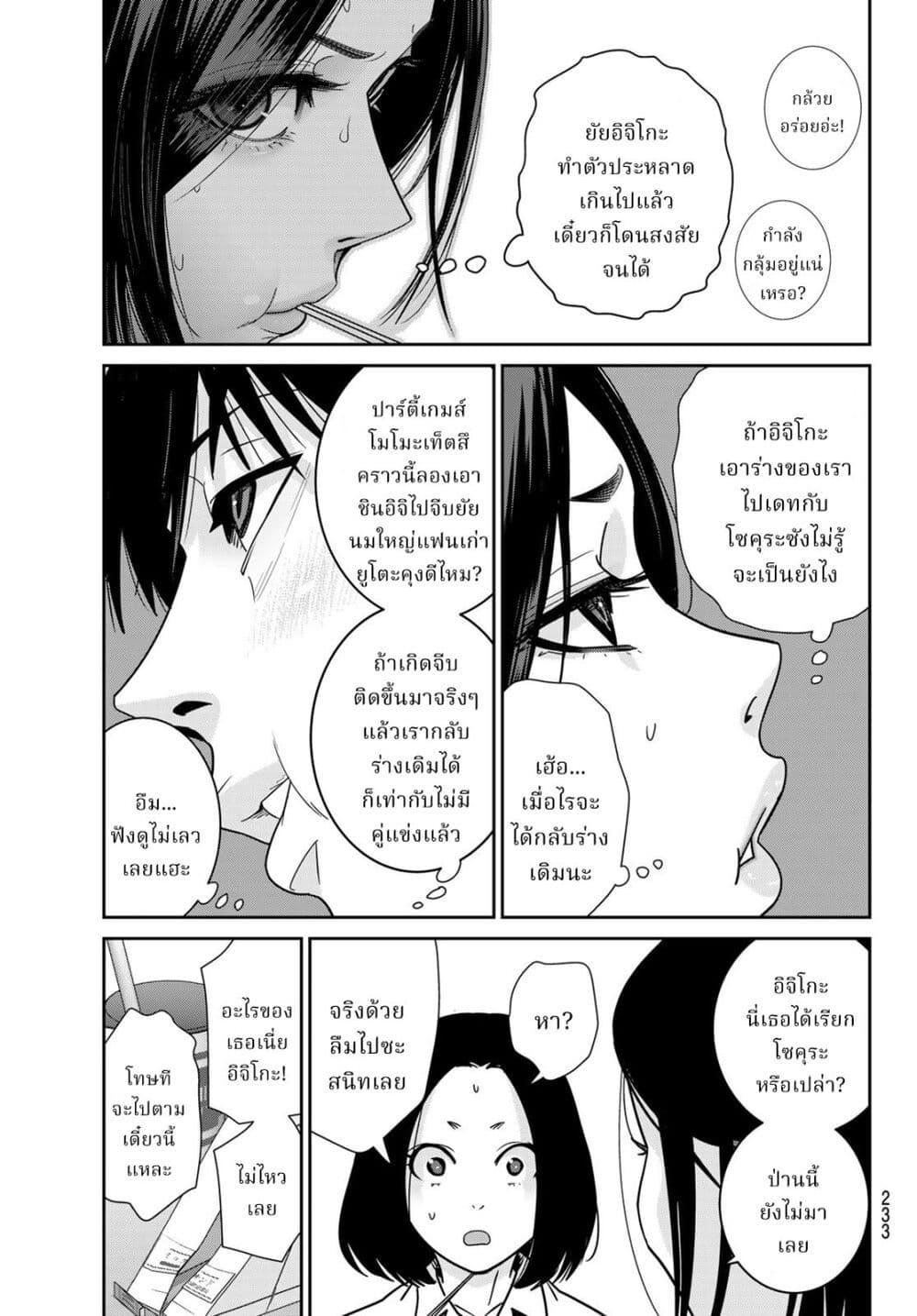 Manga-lc-com อ่านมังงะ อ่านการ์ตูน ออนไลน์ ฟรี Futari Switch ตอนที่ 1 2 3 4 5 6 7 8 9 10 11 12 13 14 ฟรี ไม่มีโฆษณา Manga-lc - อ่าน มังงะ อ่าน การ์ตูน ออนไลน์ อ่านมังงะ ฟรี