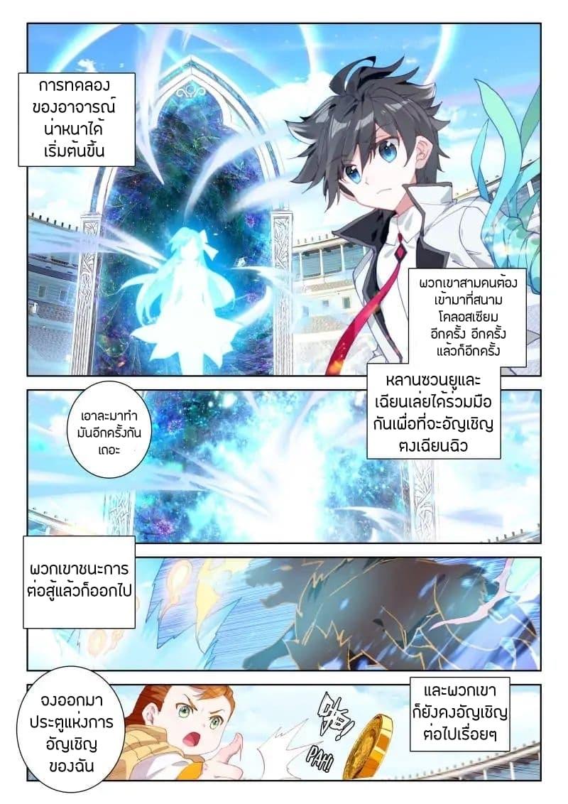 Manga-lc-com อ่านมังงะ อ่านการ์ตูน ออนไลน์ ฟรี Douluo Dalu IV ตอนที่ 1 2 3 4 5 6 7 8 9 10 11 12 13 14 ฟรี ไม่มีโฆษณา Manga-lc - อ่าน มังงะ อ่าน การ์ตูน ออนไลน์ อ่านมังงะ ฟรี
