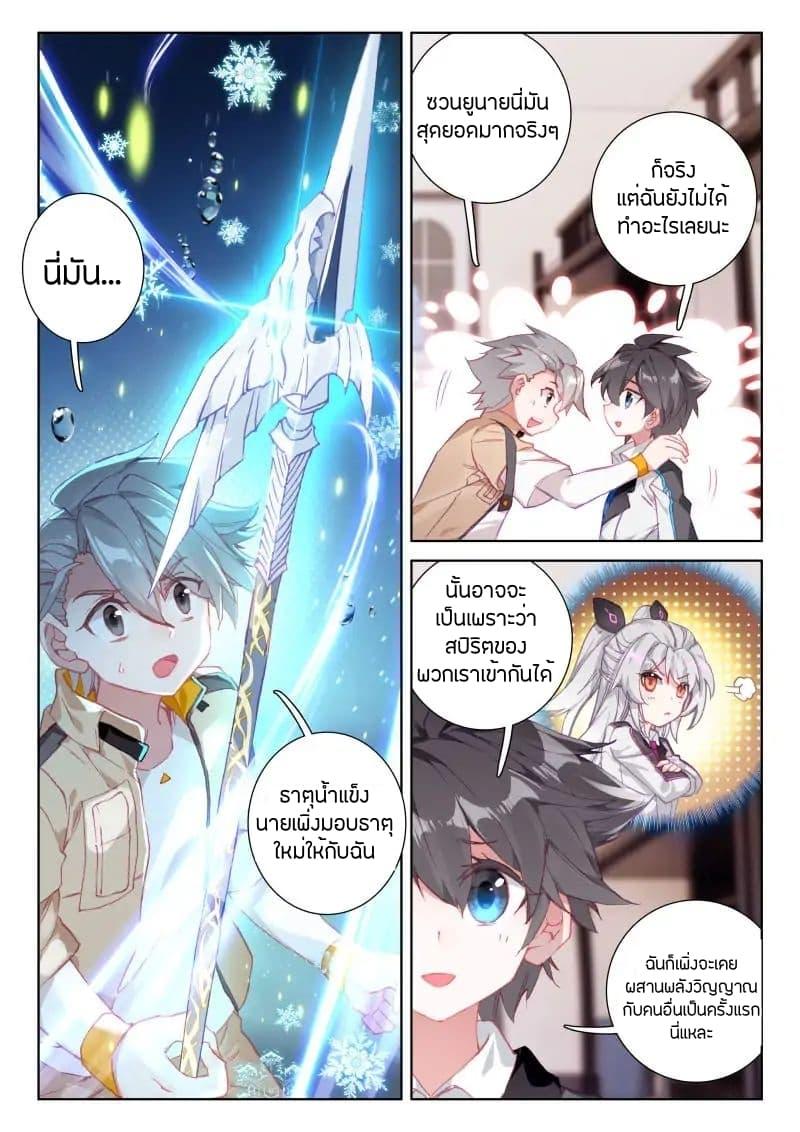 Manga-lc-com อ่านมังงะ อ่านการ์ตูน ออนไลน์ ฟรี Douluo Dalu IV ตอนที่ 1 2 3 4 5 6 7 8 9 10 11 12 13 14 ฟรี ไม่มีโฆษณา Manga-lc - อ่าน มังงะ อ่าน การ์ตูน ออนไลน์ อ่านมังงะ ฟรี