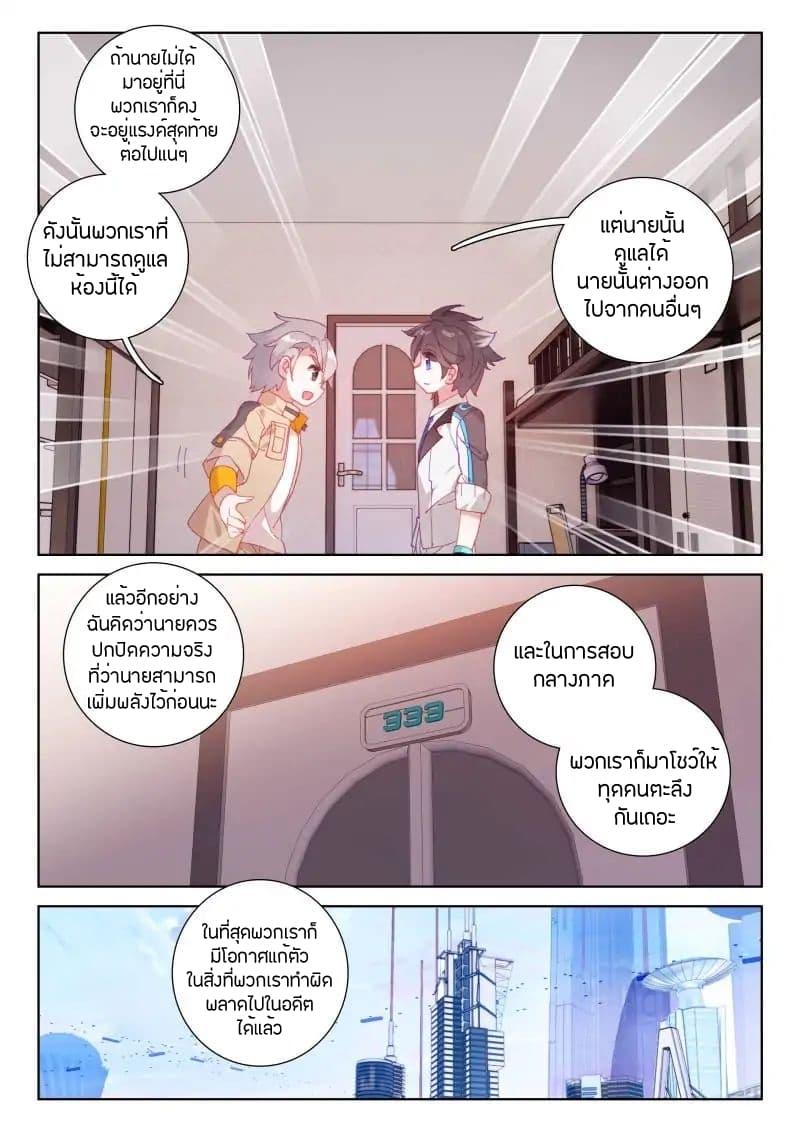Manga-lc-com อ่านมังงะ อ่านการ์ตูน ออนไลน์ ฟรี Douluo Dalu IV ตอนที่ 1 2 3 4 5 6 7 8 9 10 11 12 13 14 ฟรี ไม่มีโฆษณา Manga-lc - อ่าน มังงะ อ่าน การ์ตูน ออนไลน์ อ่านมังงะ ฟรี