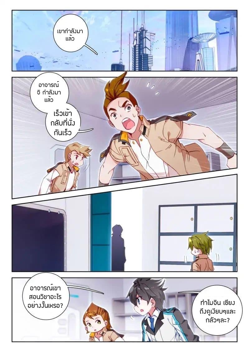 Manga-lc-com อ่านมังงะ อ่านการ์ตูน ออนไลน์ ฟรี Douluo Dalu IV ตอนที่ 1 2 3 4 5 6 7 8 9 10 11 12 13 14 ฟรี ไม่มีโฆษณา Manga-lc - อ่าน มังงะ อ่าน การ์ตูน ออนไลน์ อ่านมังงะ ฟรี