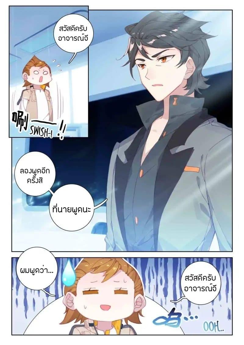 Manga-lc-com อ่านมังงะ อ่านการ์ตูน ออนไลน์ ฟรี Douluo Dalu IV ตอนที่ 1 2 3 4 5 6 7 8 9 10 11 12 13 14 ฟรี ไม่มีโฆษณา Manga-lc - อ่าน มังงะ อ่าน การ์ตูน ออนไลน์ อ่านมังงะ ฟรี