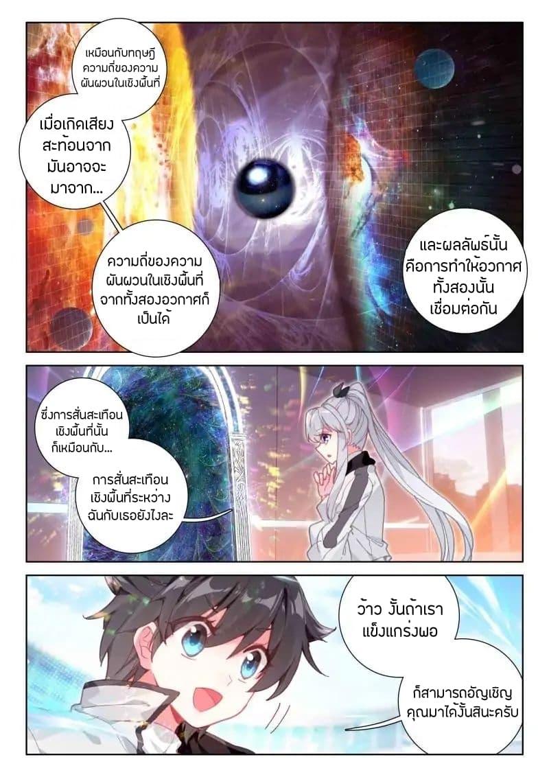 Manga-lc-com อ่านมังงะ อ่านการ์ตูน ออนไลน์ ฟรี Douluo Dalu IV ตอนที่ 1 2 3 4 5 6 7 8 9 10 11 12 13 14 ฟรี ไม่มีโฆษณา Manga-lc - อ่าน มังงะ อ่าน การ์ตูน ออนไลน์ อ่านมังงะ ฟรี