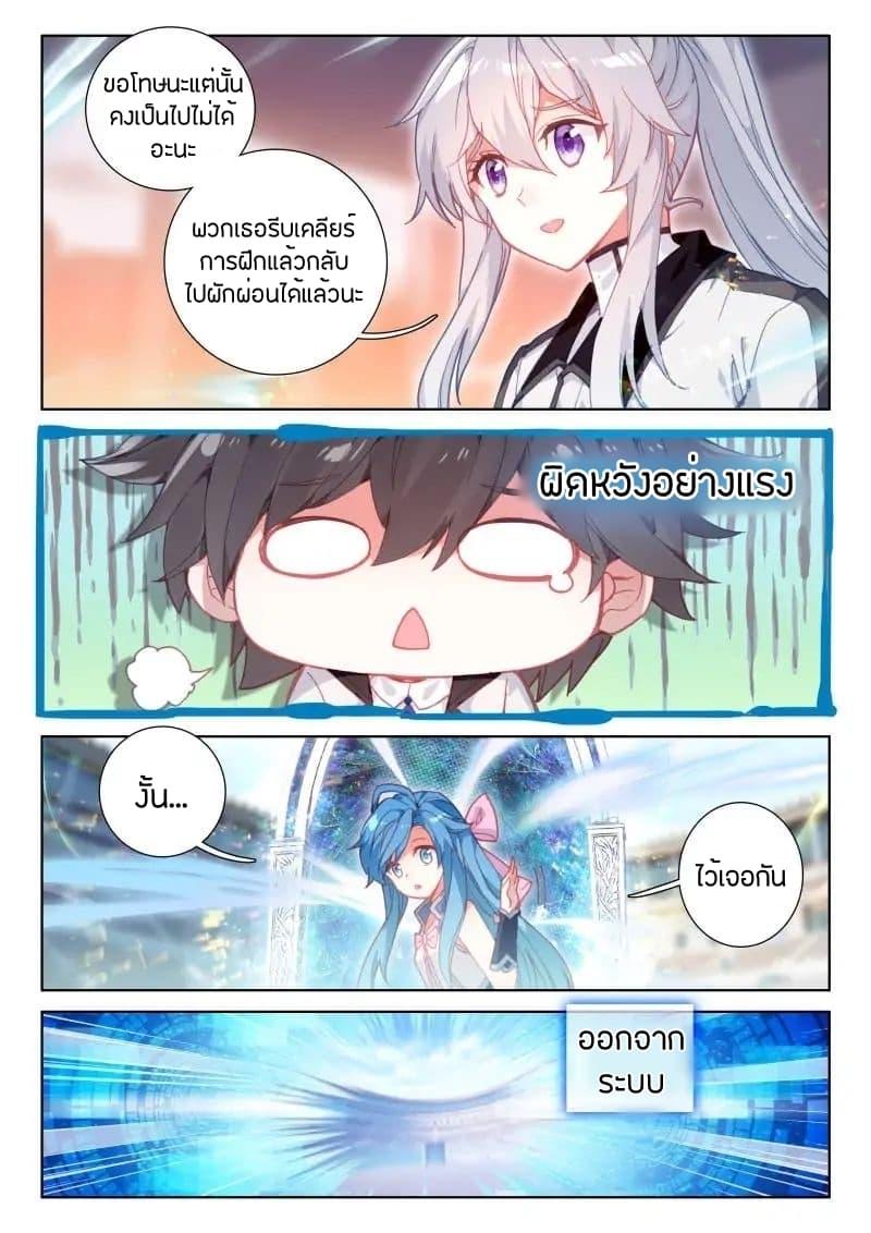 Manga-lc-com อ่านมังงะ อ่านการ์ตูน ออนไลน์ ฟรี Douluo Dalu IV ตอนที่ 1 2 3 4 5 6 7 8 9 10 11 12 13 14 ฟรี ไม่มีโฆษณา Manga-lc - อ่าน มังงะ อ่าน การ์ตูน ออนไลน์ อ่านมังงะ ฟรี