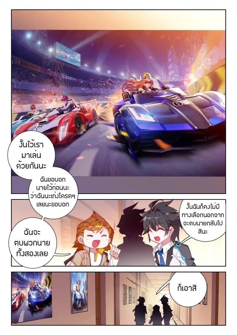 Manga-lc-com อ่านมังงะ อ่านการ์ตูน ออนไลน์ ฟรี Douluo Dalu IV ตอนที่ 1 2 3 4 5 6 7 8 9 10 11 12 13 14 ฟรี ไม่มีโฆษณา Manga-lc - อ่าน มังงะ อ่าน การ์ตูน ออนไลน์ อ่านมังงะ ฟรี