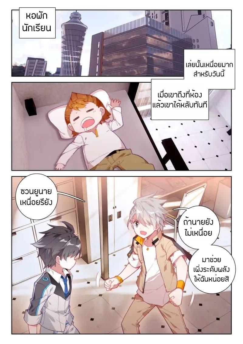 Manga-lc-com อ่านมังงะ อ่านการ์ตูน ออนไลน์ ฟรี Douluo Dalu IV ตอนที่ 1 2 3 4 5 6 7 8 9 10 11 12 13 14 ฟรี ไม่มีโฆษณา Manga-lc - อ่าน มังงะ อ่าน การ์ตูน ออนไลน์ อ่านมังงะ ฟรี