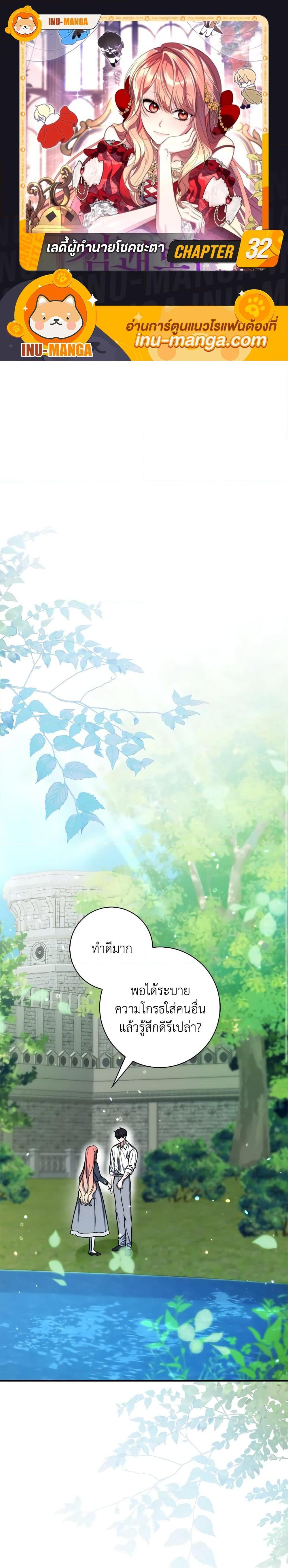 Manga-lc-com อ่านมังงะ อ่านการ์ตูน ออนไลน์ ฟรี Fortune-Telling Lady ตอนที่ 1 2 3 4 5 6 7 8 9 10 11 12 13 14 ฟรี ไม่มีโฆษณา Manga-lc - อ่าน มังงะ อ่าน การ์ตูน ออนไลน์ อ่านมังงะ ฟรี