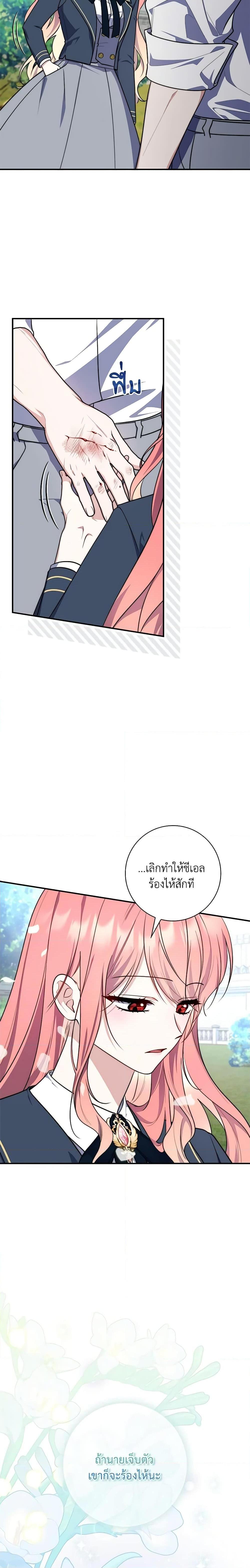 Manga-lc-com อ่านมังงะ อ่านการ์ตูน ออนไลน์ ฟรี Fortune-Telling Lady ตอนที่ 1 2 3 4 5 6 7 8 9 10 11 12 13 14 ฟรี ไม่มีโฆษณา Manga-lc - อ่าน มังงะ อ่าน การ์ตูน ออนไลน์ อ่านมังงะ ฟรี