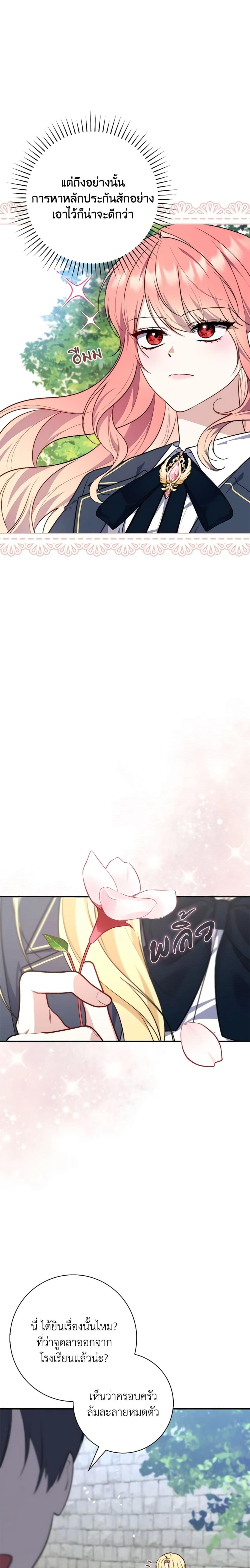 Manga-lc-com อ่านมังงะ อ่านการ์ตูน ออนไลน์ ฟรี Fortune-Telling Lady ตอนที่ 1 2 3 4 5 6 7 8 9 10 11 12 13 14 ฟรี ไม่มีโฆษณา Manga-lc - อ่าน มังงะ อ่าน การ์ตูน ออนไลน์ อ่านมังงะ ฟรี