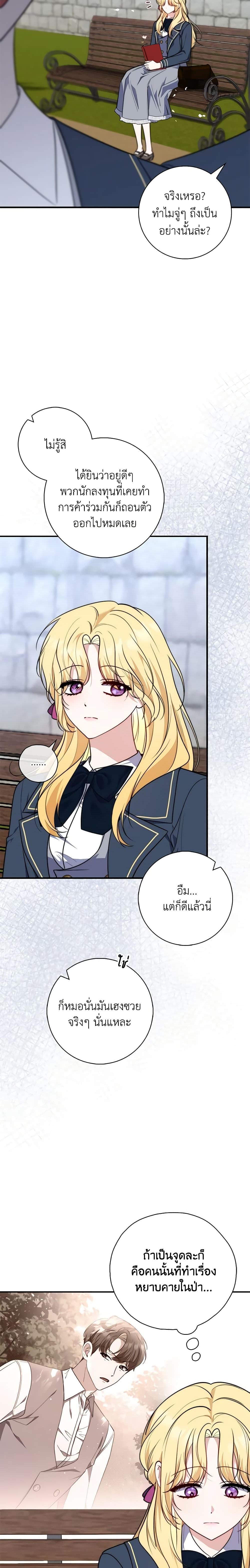 Manga-lc-com อ่านมังงะ อ่านการ์ตูน ออนไลน์ ฟรี Fortune-Telling Lady ตอนที่ 1 2 3 4 5 6 7 8 9 10 11 12 13 14 ฟรี ไม่มีโฆษณา Manga-lc - อ่าน มังงะ อ่าน การ์ตูน ออนไลน์ อ่านมังงะ ฟรี