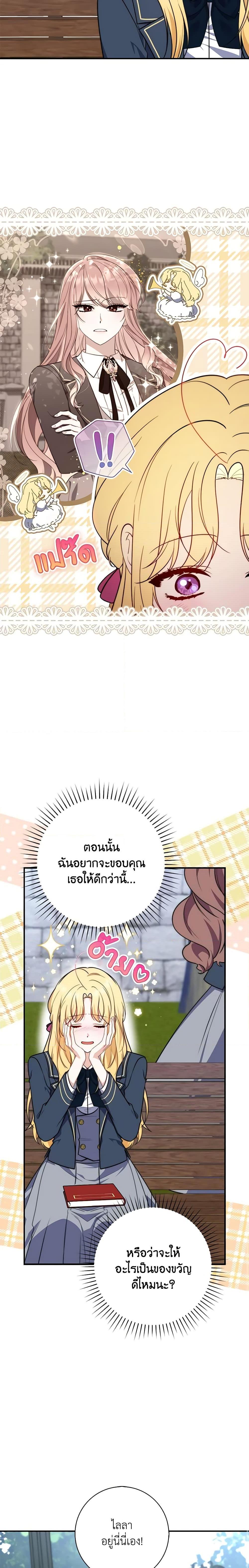 Manga-lc-com อ่านมังงะ อ่านการ์ตูน ออนไลน์ ฟรี Fortune-Telling Lady ตอนที่ 1 2 3 4 5 6 7 8 9 10 11 12 13 14 ฟรี ไม่มีโฆษณา Manga-lc - อ่าน มังงะ อ่าน การ์ตูน ออนไลน์ อ่านมังงะ ฟรี
