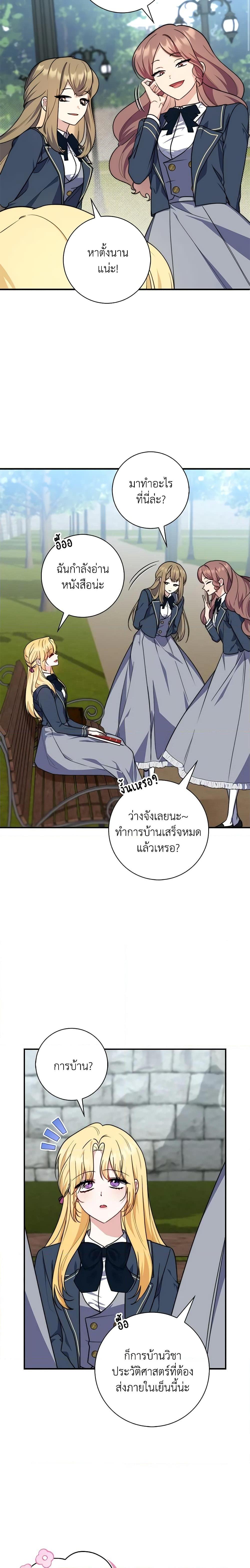 Manga-lc-com อ่านมังงะ อ่านการ์ตูน ออนไลน์ ฟรี Fortune-Telling Lady ตอนที่ 1 2 3 4 5 6 7 8 9 10 11 12 13 14 ฟรี ไม่มีโฆษณา Manga-lc - อ่าน มังงะ อ่าน การ์ตูน ออนไลน์ อ่านมังงะ ฟรี