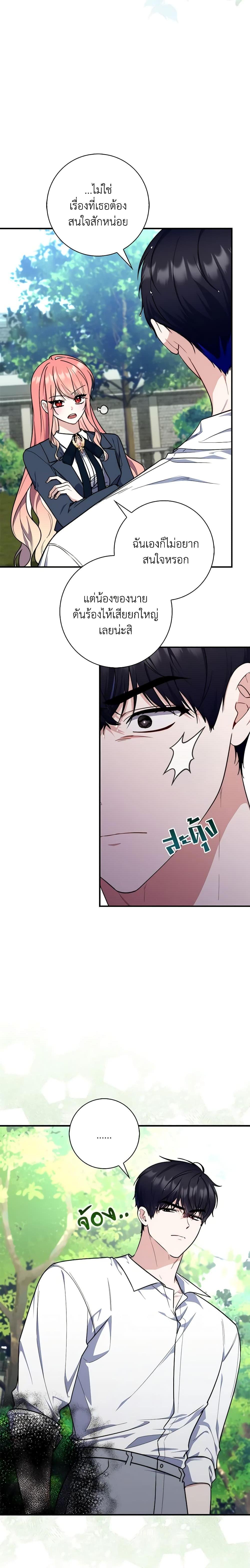 Manga-lc-com อ่านมังงะ อ่านการ์ตูน ออนไลน์ ฟรี Fortune-Telling Lady ตอนที่ 1 2 3 4 5 6 7 8 9 10 11 12 13 14 ฟรี ไม่มีโฆษณา Manga-lc - อ่าน มังงะ อ่าน การ์ตูน ออนไลน์ อ่านมังงะ ฟรี