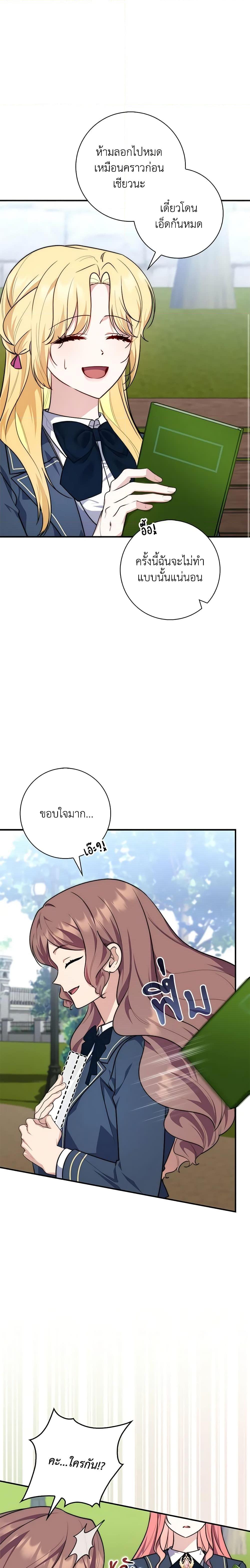 Manga-lc-com อ่านมังงะ อ่านการ์ตูน ออนไลน์ ฟรี Fortune-Telling Lady ตอนที่ 1 2 3 4 5 6 7 8 9 10 11 12 13 14 ฟรี ไม่มีโฆษณา Manga-lc - อ่าน มังงะ อ่าน การ์ตูน ออนไลน์ อ่านมังงะ ฟรี