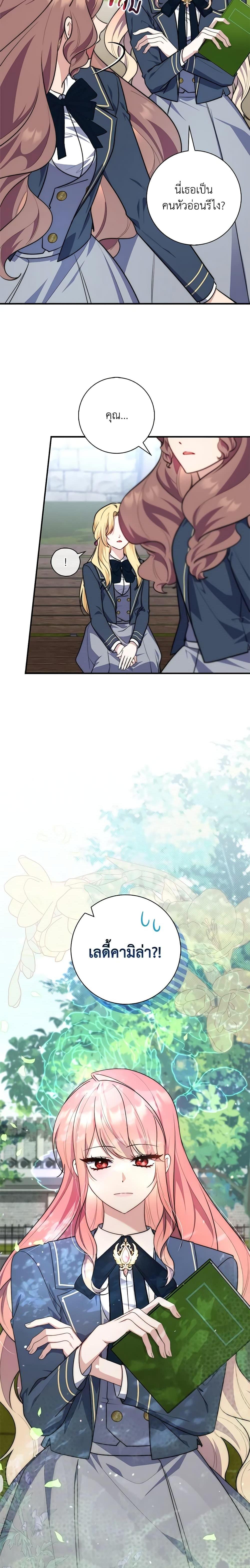 Manga-lc-com อ่านมังงะ อ่านการ์ตูน ออนไลน์ ฟรี Fortune-Telling Lady ตอนที่ 1 2 3 4 5 6 7 8 9 10 11 12 13 14 ฟรี ไม่มีโฆษณา Manga-lc - อ่าน มังงะ อ่าน การ์ตูน ออนไลน์ อ่านมังงะ ฟรี