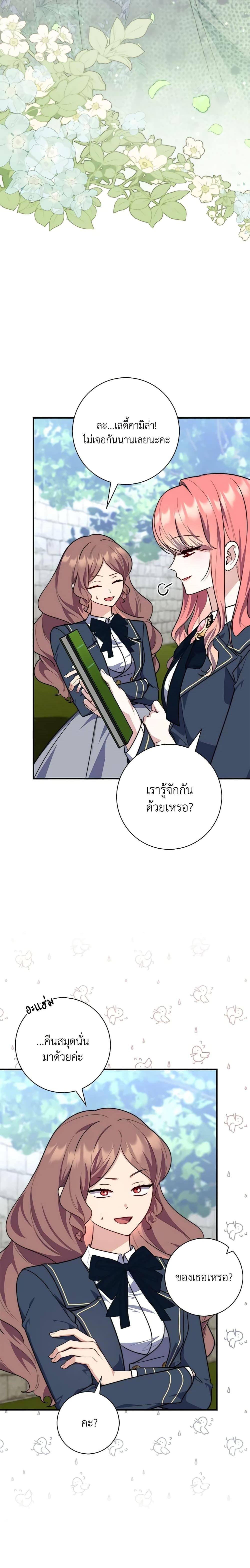 Manga-lc-com อ่านมังงะ อ่านการ์ตูน ออนไลน์ ฟรี Fortune-Telling Lady ตอนที่ 1 2 3 4 5 6 7 8 9 10 11 12 13 14 ฟรี ไม่มีโฆษณา Manga-lc - อ่าน มังงะ อ่าน การ์ตูน ออนไลน์ อ่านมังงะ ฟรี