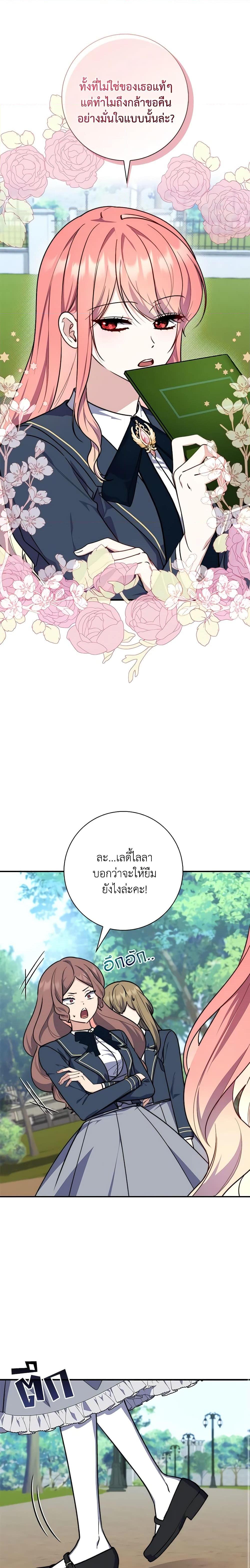 Manga-lc-com อ่านมังงะ อ่านการ์ตูน ออนไลน์ ฟรี Fortune-Telling Lady ตอนที่ 1 2 3 4 5 6 7 8 9 10 11 12 13 14 ฟรี ไม่มีโฆษณา Manga-lc - อ่าน มังงะ อ่าน การ์ตูน ออนไลน์ อ่านมังงะ ฟรี