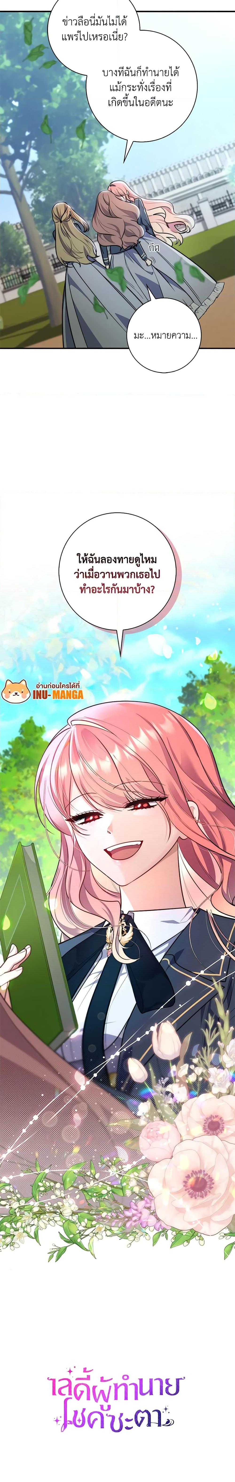 Manga-lc-com อ่านมังงะ อ่านการ์ตูน ออนไลน์ ฟรี Fortune-Telling Lady ตอนที่ 1 2 3 4 5 6 7 8 9 10 11 12 13 14 ฟรี ไม่มีโฆษณา Manga-lc - อ่าน มังงะ อ่าน การ์ตูน ออนไลน์ อ่านมังงะ ฟรี