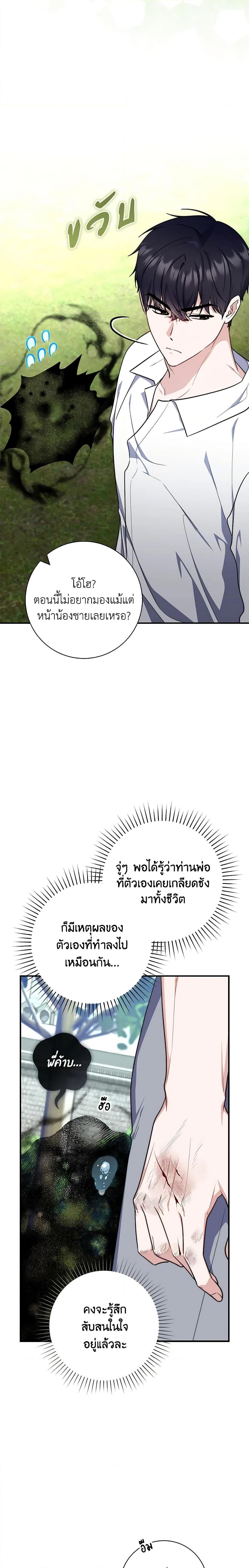 Manga-lc-com อ่านมังงะ อ่านการ์ตูน ออนไลน์ ฟรี Fortune-Telling Lady ตอนที่ 1 2 3 4 5 6 7 8 9 10 11 12 13 14 ฟรี ไม่มีโฆษณา Manga-lc - อ่าน มังงะ อ่าน การ์ตูน ออนไลน์ อ่านมังงะ ฟรี