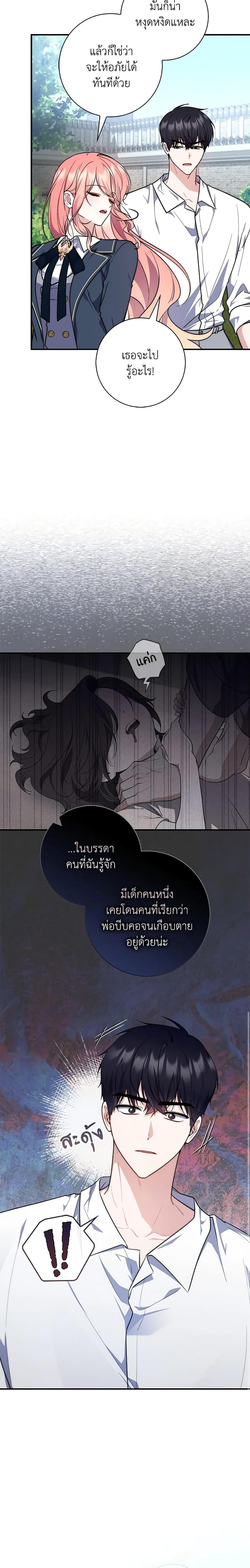 Manga-lc-com อ่านมังงะ อ่านการ์ตูน ออนไลน์ ฟรี Fortune-Telling Lady ตอนที่ 1 2 3 4 5 6 7 8 9 10 11 12 13 14 ฟรี ไม่มีโฆษณา Manga-lc - อ่าน มังงะ อ่าน การ์ตูน ออนไลน์ อ่านมังงะ ฟรี
