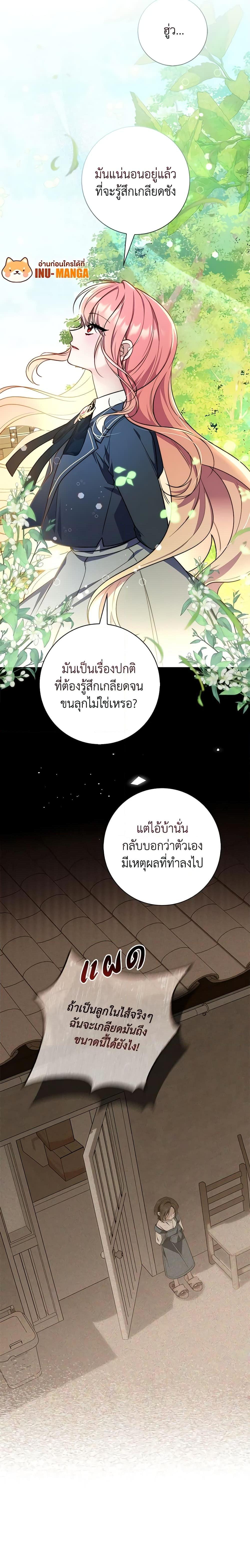 Manga-lc-com อ่านมังงะ อ่านการ์ตูน ออนไลน์ ฟรี Fortune-Telling Lady ตอนที่ 1 2 3 4 5 6 7 8 9 10 11 12 13 14 ฟรี ไม่มีโฆษณา Manga-lc - อ่าน มังงะ อ่าน การ์ตูน ออนไลน์ อ่านมังงะ ฟรี