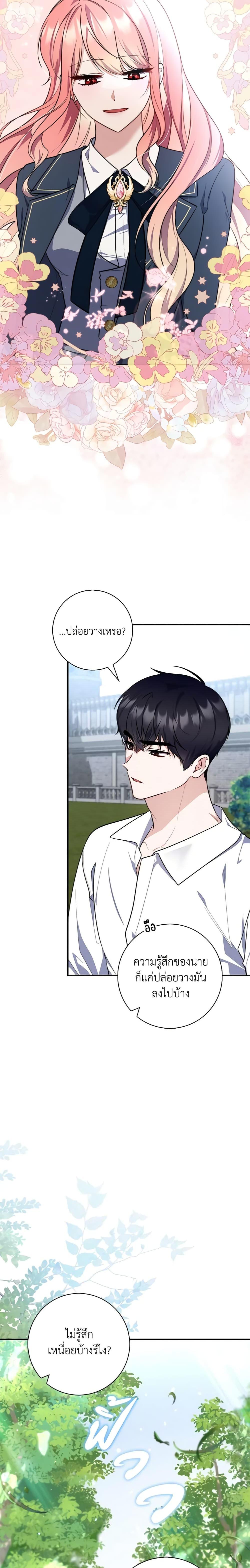 Manga-lc-com อ่านมังงะ อ่านการ์ตูน ออนไลน์ ฟรี Fortune-Telling Lady ตอนที่ 1 2 3 4 5 6 7 8 9 10 11 12 13 14 ฟรี ไม่มีโฆษณา Manga-lc - อ่าน มังงะ อ่าน การ์ตูน ออนไลน์ อ่านมังงะ ฟรี