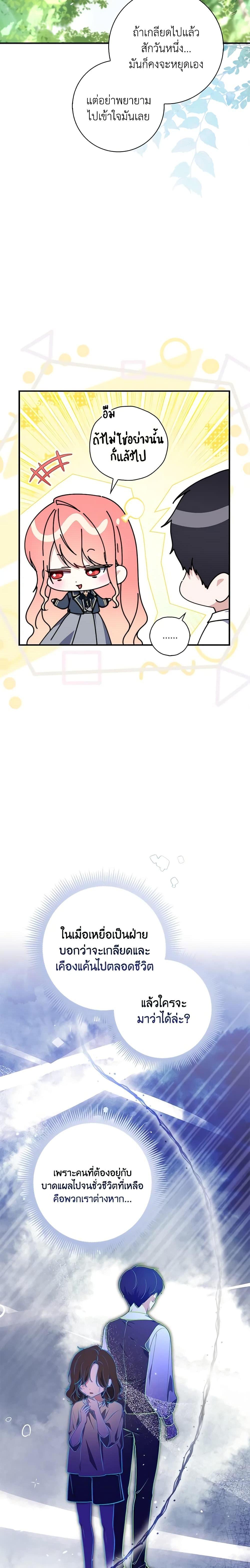 Manga-lc-com อ่านมังงะ อ่านการ์ตูน ออนไลน์ ฟรี Fortune-Telling Lady ตอนที่ 1 2 3 4 5 6 7 8 9 10 11 12 13 14 ฟรี ไม่มีโฆษณา Manga-lc - อ่าน มังงะ อ่าน การ์ตูน ออนไลน์ อ่านมังงะ ฟรี