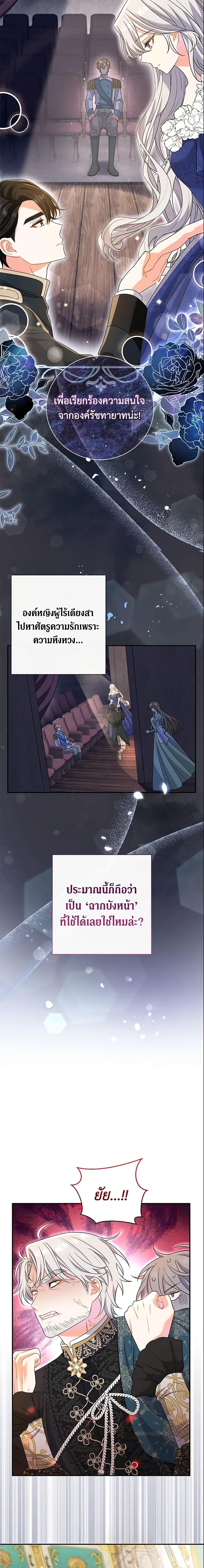 Manga-lc-com อ่านมังงะ อ่านการ์ตูน ออนไลน์ ฟรี The Villain’s Match Is Too Perfect ตอนที่ 1 2 3 4 5 6 7 8 9 10 11 12 13 14 ฟรี ไม่มีโฆษณา Manga-lc - อ่าน มังงะ อ่าน การ์ตูน ออนไลน์ อ่านมังงะ ฟรี