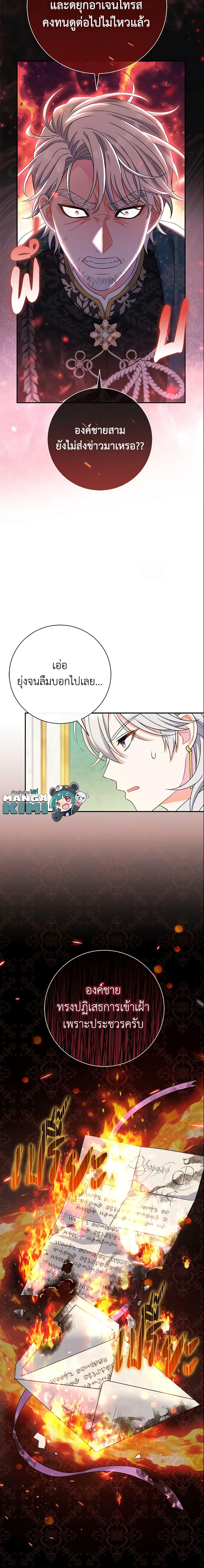 Manga-lc-com อ่านมังงะ อ่านการ์ตูน ออนไลน์ ฟรี The Villain’s Match Is Too Perfect ตอนที่ 1 2 3 4 5 6 7 8 9 10 11 12 13 14 ฟรี ไม่มีโฆษณา Manga-lc - อ่าน มังงะ อ่าน การ์ตูน ออนไลน์ อ่านมังงะ ฟรี