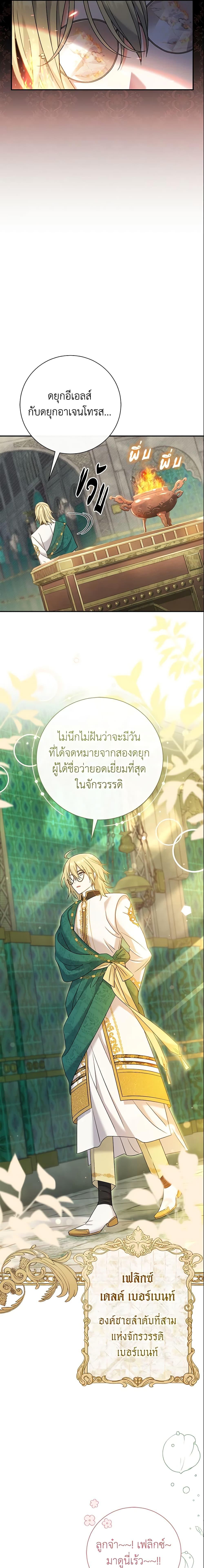 Manga-lc-com อ่านมังงะ อ่านการ์ตูน ออนไลน์ ฟรี The Villain’s Match Is Too Perfect ตอนที่ 1 2 3 4 5 6 7 8 9 10 11 12 13 14 ฟรี ไม่มีโฆษณา Manga-lc - อ่าน มังงะ อ่าน การ์ตูน ออนไลน์ อ่านมังงะ ฟรี