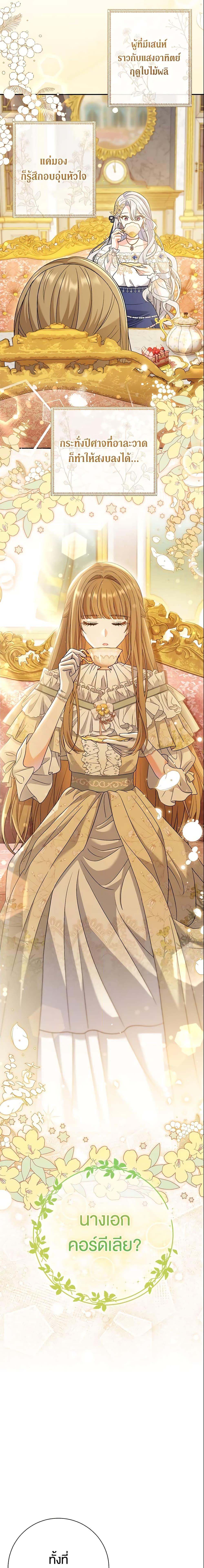 Manga-lc-com อ่านมังงะ อ่านการ์ตูน ออนไลน์ ฟรี The Villain’s Match Is Too Perfect ตอนที่ 1 2 3 4 5 6 7 8 9 10 11 12 13 14 ฟรี ไม่มีโฆษณา Manga-lc - อ่าน มังงะ อ่าน การ์ตูน ออนไลน์ อ่านมังงะ ฟรี