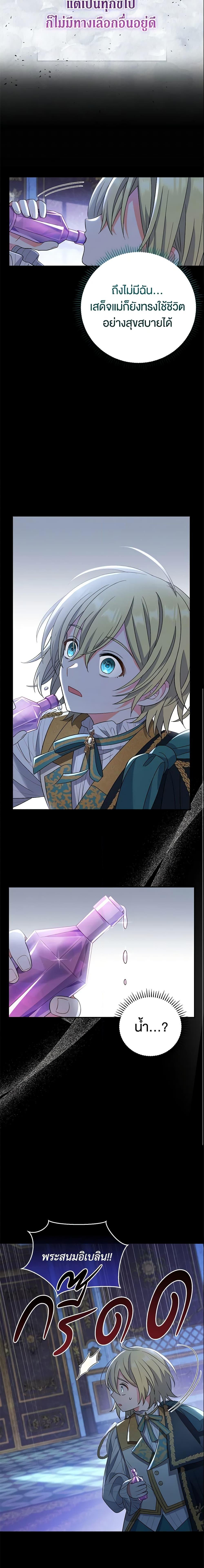 Manga-lc-com อ่านมังงะ อ่านการ์ตูน ออนไลน์ ฟรี The Villain’s Match Is Too Perfect ตอนที่ 1 2 3 4 5 6 7 8 9 10 11 12 13 14 ฟรี ไม่มีโฆษณา Manga-lc - อ่าน มังงะ อ่าน การ์ตูน ออนไลน์ อ่านมังงะ ฟรี