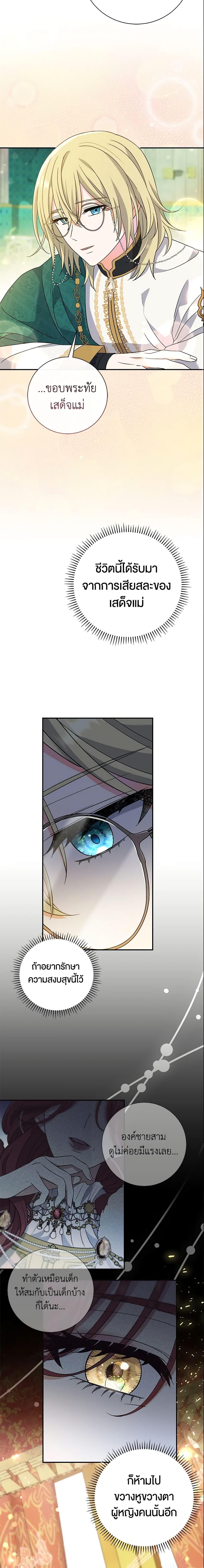 Manga-lc-com อ่านมังงะ อ่านการ์ตูน ออนไลน์ ฟรี The Villain’s Match Is Too Perfect ตอนที่ 1 2 3 4 5 6 7 8 9 10 11 12 13 14 ฟรี ไม่มีโฆษณา Manga-lc - อ่าน มังงะ อ่าน การ์ตูน ออนไลน์ อ่านมังงะ ฟรี