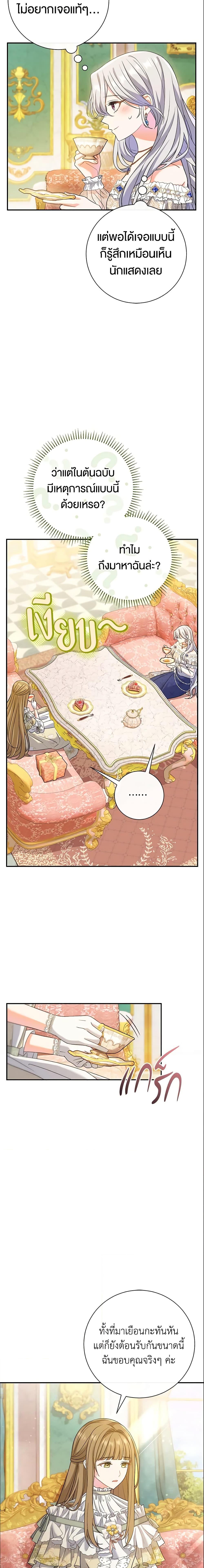 Manga-lc-com อ่านมังงะ อ่านการ์ตูน ออนไลน์ ฟรี The Villain’s Match Is Too Perfect ตอนที่ 1 2 3 4 5 6 7 8 9 10 11 12 13 14 ฟรี ไม่มีโฆษณา Manga-lc - อ่าน มังงะ อ่าน การ์ตูน ออนไลน์ อ่านมังงะ ฟรี