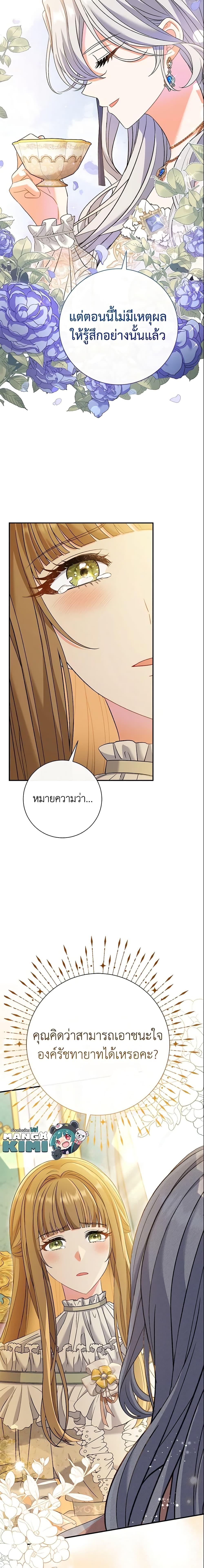 Manga-lc-com อ่านมังงะ อ่านการ์ตูน ออนไลน์ ฟรี The Villain’s Match Is Too Perfect ตอนที่ 1 2 3 4 5 6 7 8 9 10 11 12 13 14 ฟรี ไม่มีโฆษณา Manga-lc - อ่าน มังงะ อ่าน การ์ตูน ออนไลน์ อ่านมังงะ ฟรี