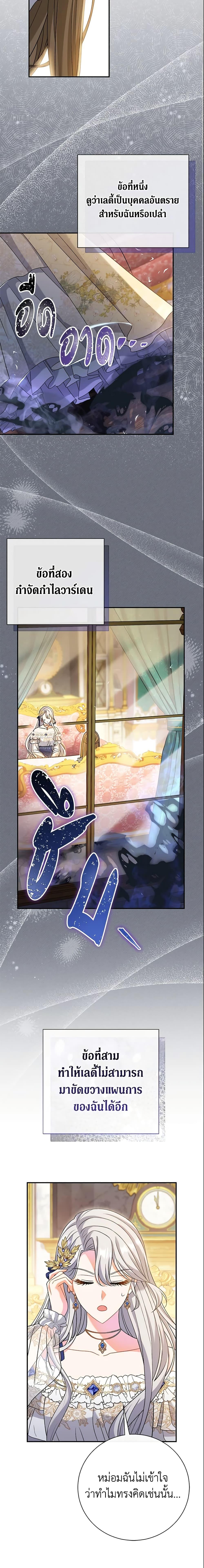 Manga-lc-com อ่านมังงะ อ่านการ์ตูน ออนไลน์ ฟรี The Villain’s Match Is Too Perfect ตอนที่ 1 2 3 4 5 6 7 8 9 10 11 12 13 14 ฟรี ไม่มีโฆษณา Manga-lc - อ่าน มังงะ อ่าน การ์ตูน ออนไลน์ อ่านมังงะ ฟรี