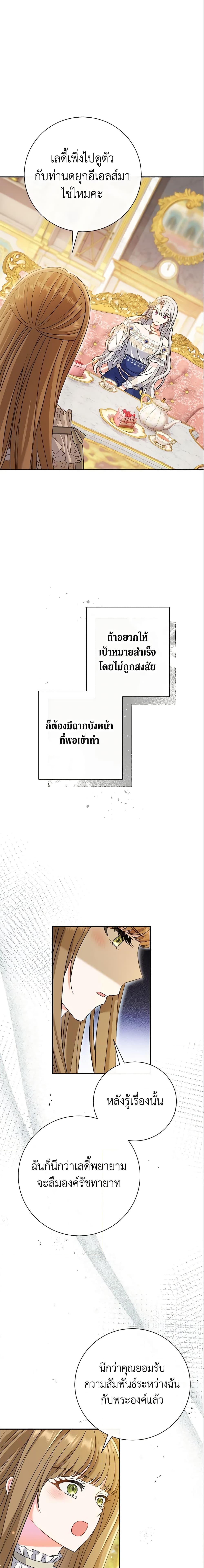 Manga-lc-com อ่านมังงะ อ่านการ์ตูน ออนไลน์ ฟรี The Villain’s Match Is Too Perfect ตอนที่ 1 2 3 4 5 6 7 8 9 10 11 12 13 14 ฟรี ไม่มีโฆษณา Manga-lc - อ่าน มังงะ อ่าน การ์ตูน ออนไลน์ อ่านมังงะ ฟรี