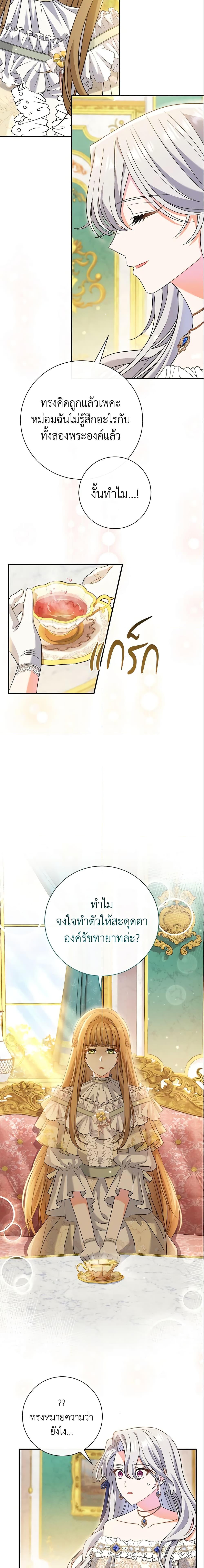 Manga-lc-com อ่านมังงะ อ่านการ์ตูน ออนไลน์ ฟรี The Villain’s Match Is Too Perfect ตอนที่ 1 2 3 4 5 6 7 8 9 10 11 12 13 14 ฟรี ไม่มีโฆษณา Manga-lc - อ่าน มังงะ อ่าน การ์ตูน ออนไลน์ อ่านมังงะ ฟรี